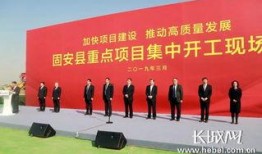 固安县新闻爆料电话,揭秘本地最新动态与爆料秘闻