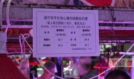 南宁淡村新闻爆料事件最新,真相追踪与舆论漩涡