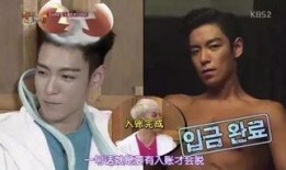 奇葩明星爆料大全集最新