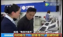 央视爆料偷钱事件视频大全,偷钱事件视频大全揭露惊人真相