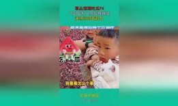 快乐吃瓜宝贝在线观看免费,在线观看无拘无束